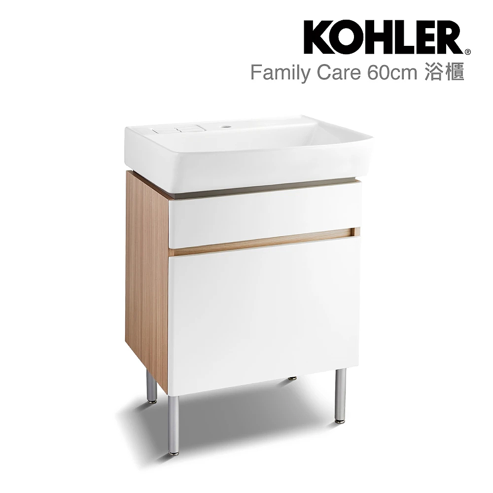 KOHLER Family Care 60cm 浴櫃組 (面盆+浴櫃+櫃腳)