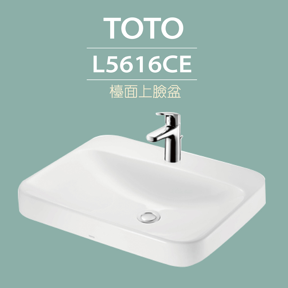 【TOTO】L5616CE臺上盆-W600xD460xH70mm