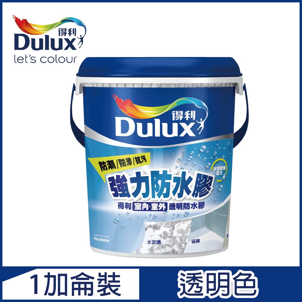 【Dulux得利塗料】A795得利強力防水膠 透明 亮光（1加侖裝）