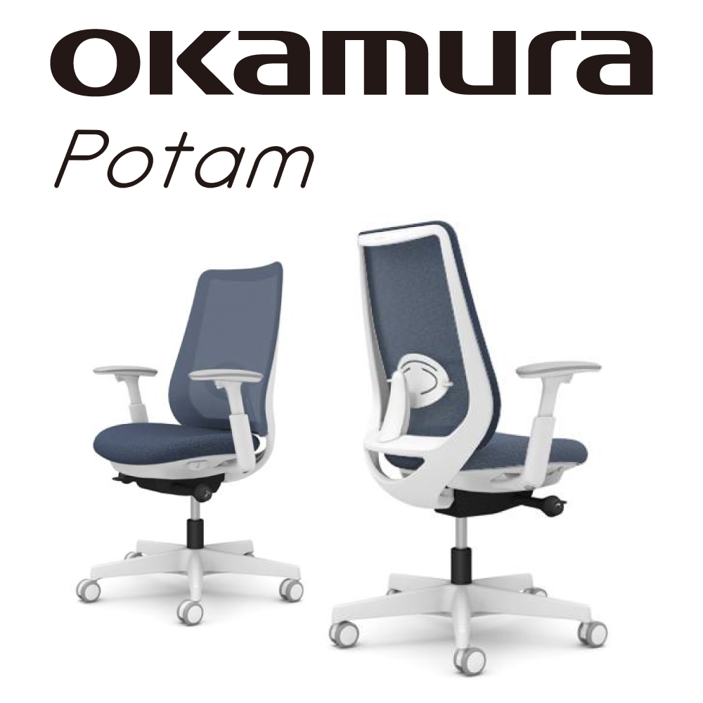 【日本OKAMURA】Potam 人體工學椅(白框)(靛藍色)