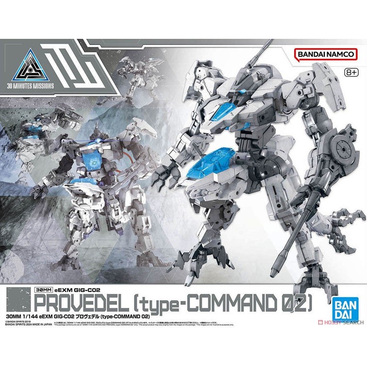 代理版 萬代 BANDAI 組裝模型 輕作戰 30MM 1/144 擴充武裝機具 普羅維德爾 COMMAND 02