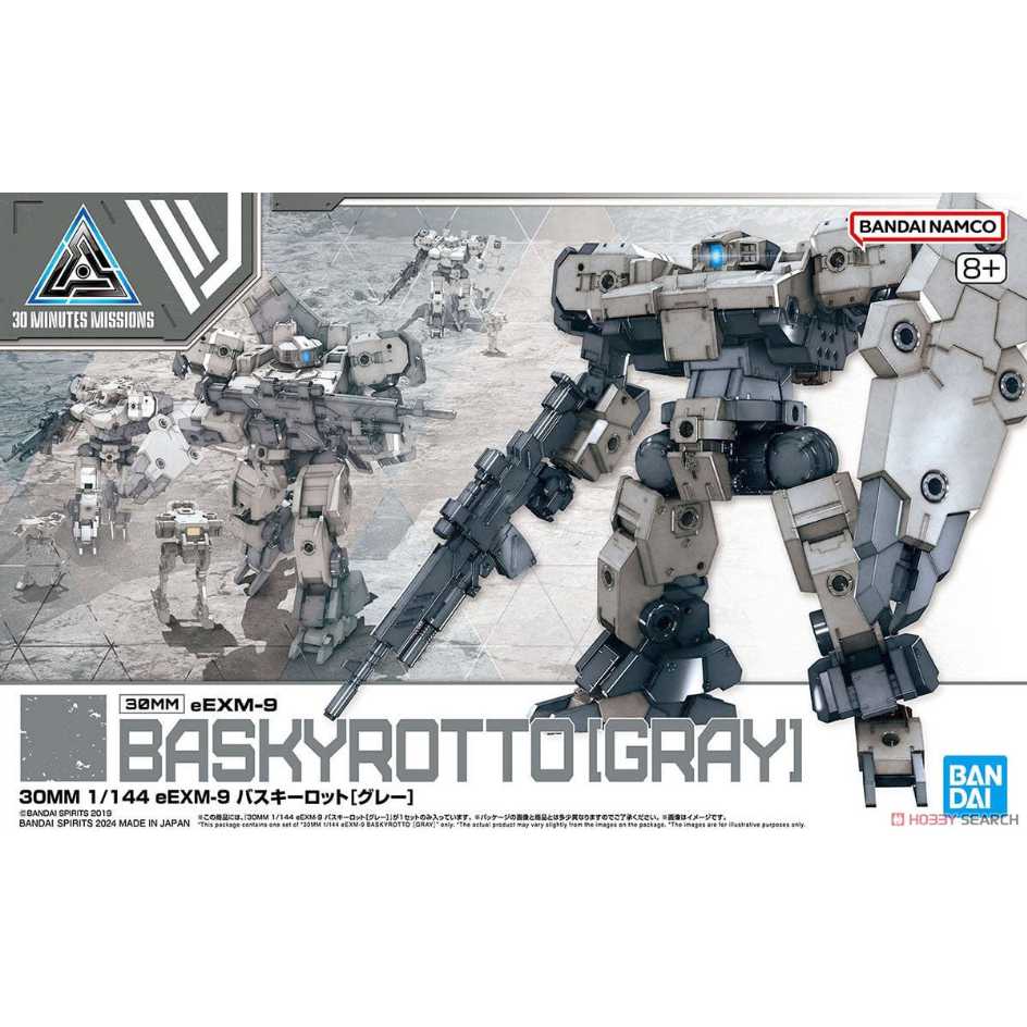 代理版 萬代 BANDAI 組裝模型輕作戰 30MM 1/144 eEXM-9 巴斯其洛託[灰色