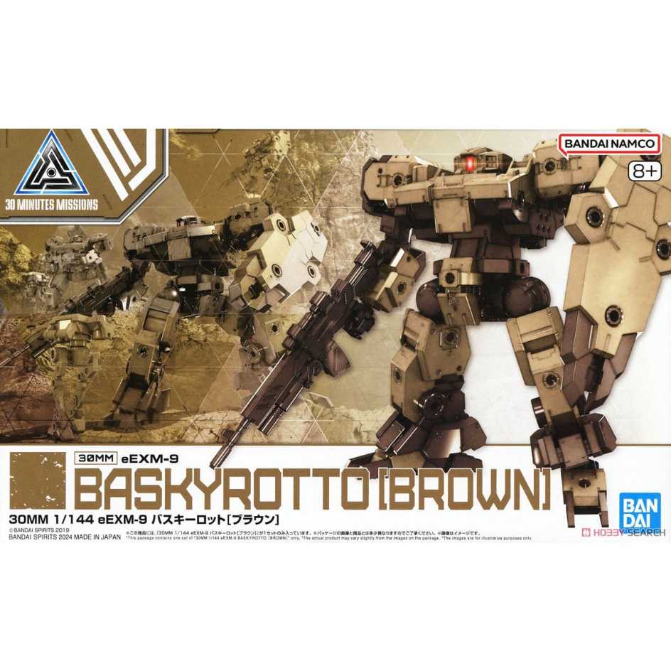 代理版 萬代 BANDAI 組裝模型輕作戰 30MM 1/144 eEXM-9 巴斯其洛託[棕色