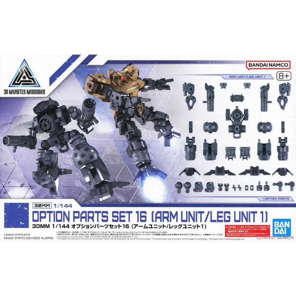 代理版 萬代 BANDAI 組裝模型輕作戰 30MM 1/144 配件套組16 手臂/腿部元件1