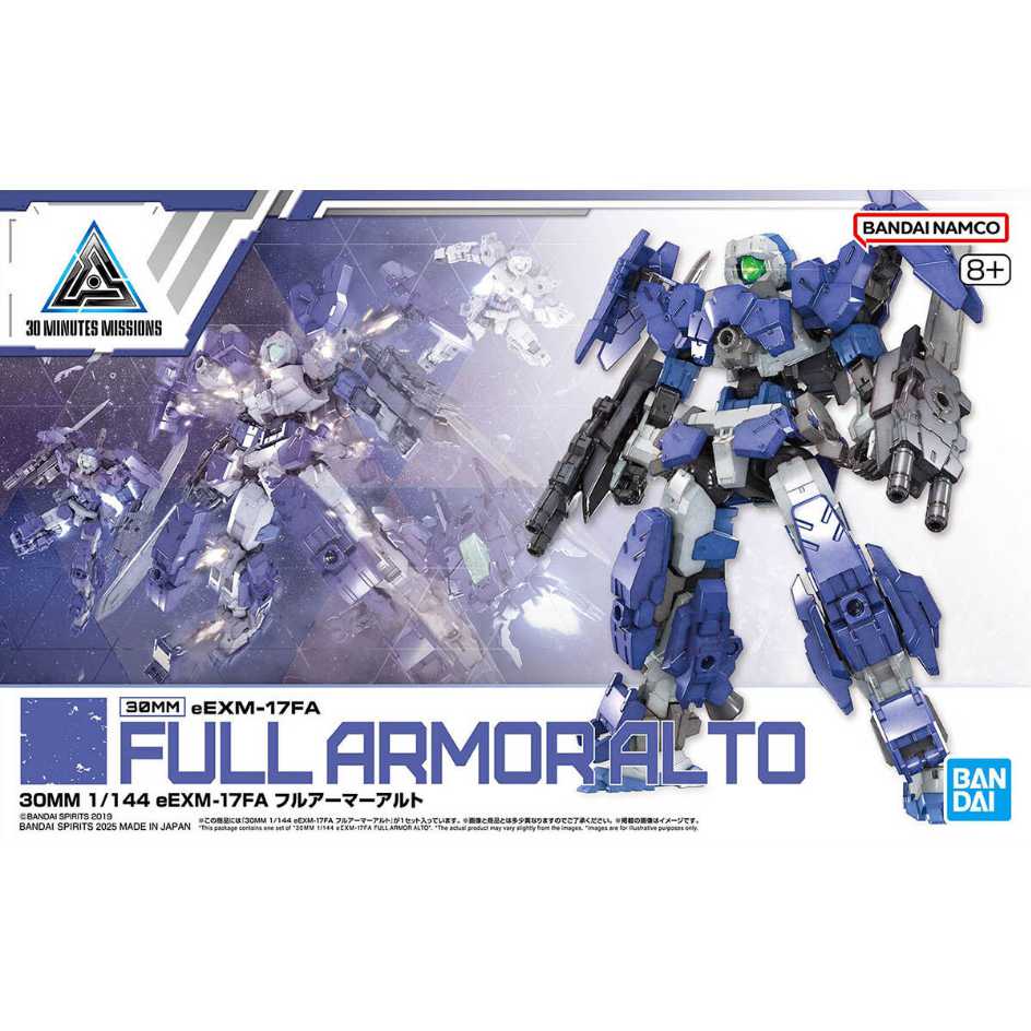 代理版 萬代 BANDAI 組裝模型 30MM 1/144 eEXM-17FA 全裝甲型阿爾託