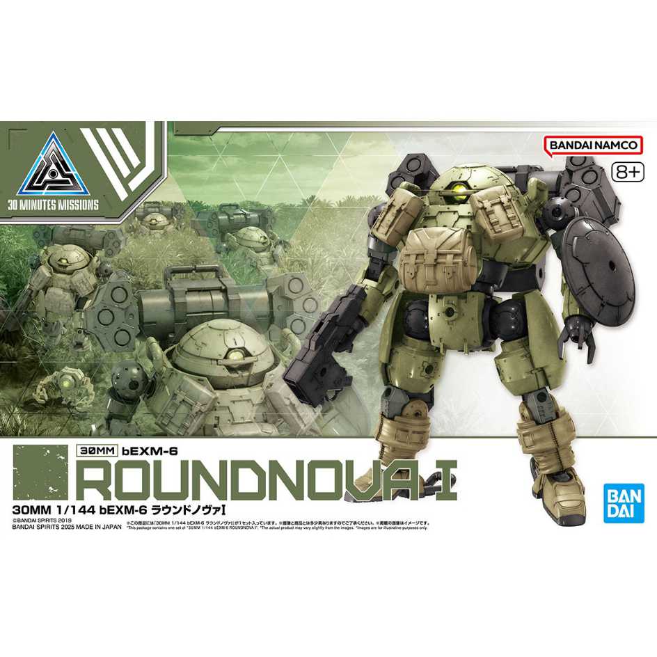 代理版 萬代 BANDAI 組裝模型 30MM 組裝模型輕作戰 1/144 bEXM-6 朗德諾瓦I