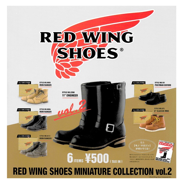全套6款【日本正版】RED WING 紅翼品牌系列鞋 P2 扭蛋 轉蛋 迷你皮靴 迷你靴子 - 410903