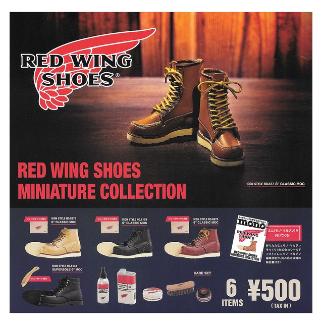 全套6款【日本正版】RED WING 紅翼品牌系列鞋 扭蛋 轉蛋 紅翼 迷你皮靴 迷你靴子 - 402489