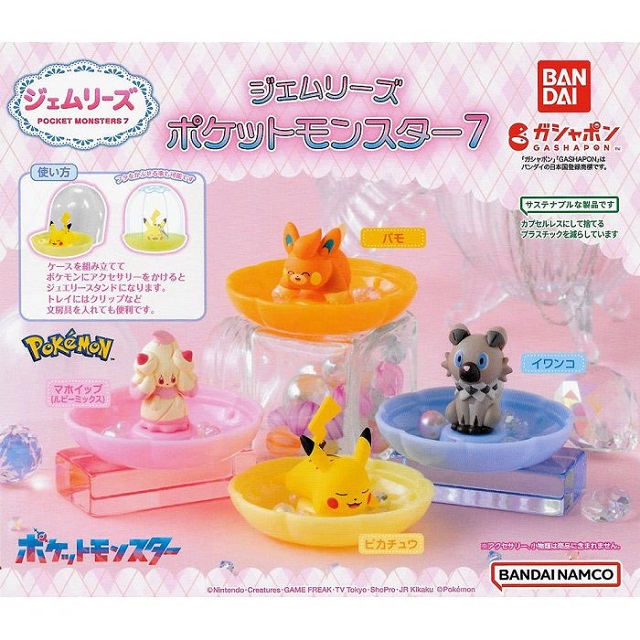 全套4款【日本正版】精靈寶可夢 飾品收納盒 P7 扭蛋 轉蛋 飾品盒 神奇寶貝 BANDAI 023117