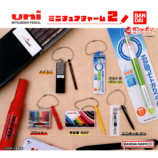 全套5款【日本正版】Uni MITSUBISHI 筆模型與包裝吊飾 P2 扭蛋 轉蛋 三菱 自動鉛筆 色鉛筆 鉛筆 739699