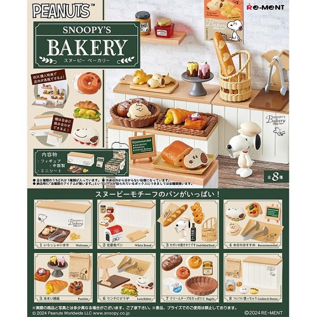 盒裝8款【日本正版】史努比 美味麵包屋 盒玩 烘培屋 迷你麵包 迷你餐盤 251134