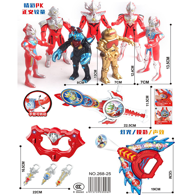 鎧將超人 百變超人 超級英雄怪獸模型公仔玩具聲光公仔模型玩具 330282(平輸品)【小品館】