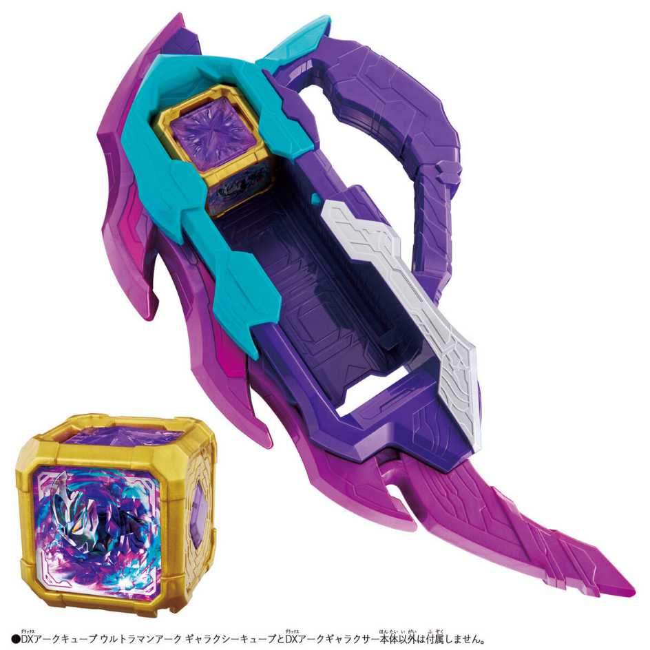 代理版 萬代 BANDAI 超人力霸王雅克 DX銀河變身武器&銀河裝甲魔方