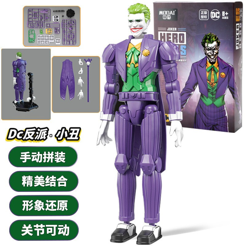 MODAI 模代 拼裝ES系列．DC英雄 JOKER HERO DCES 小丑