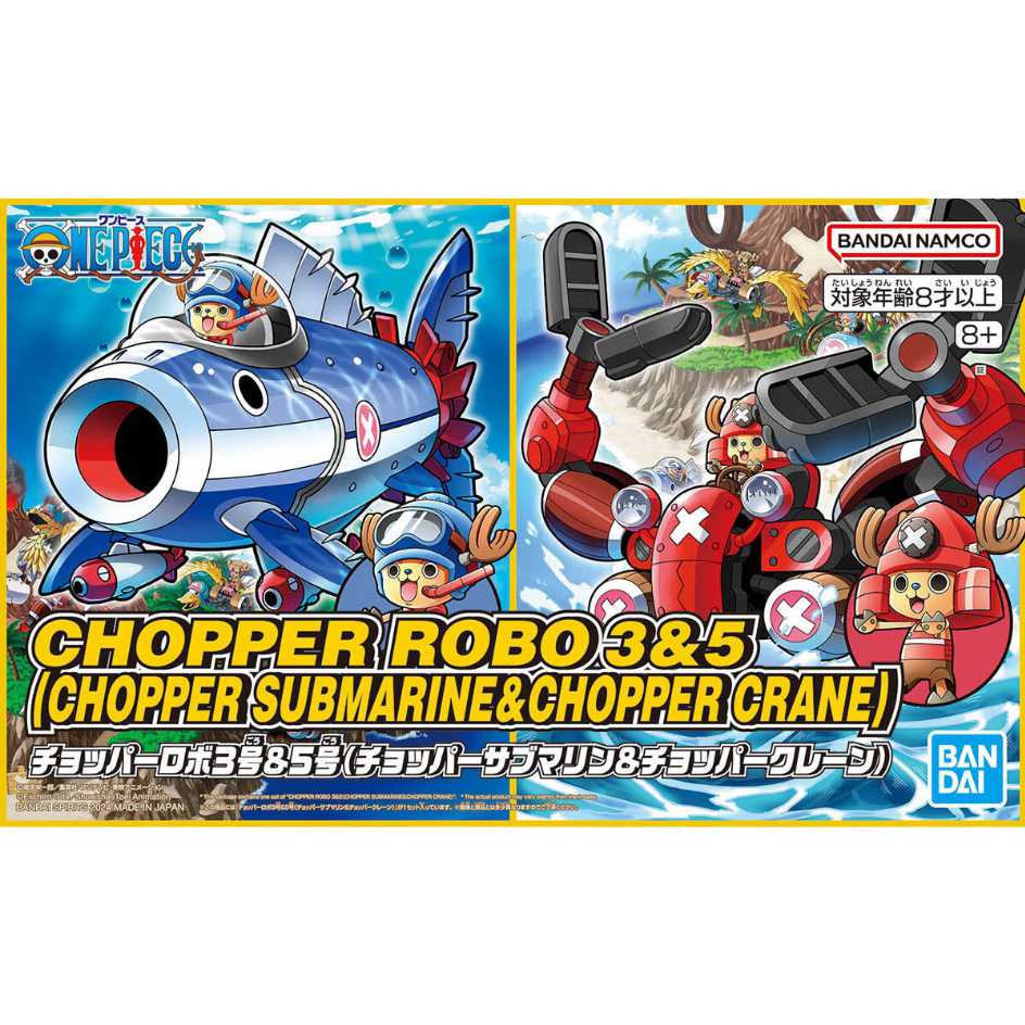 代理版 萬代 BANDAI 組裝模型 海賊王 航海王 喬巴機器人 3號&5號 潛水艇&吊車