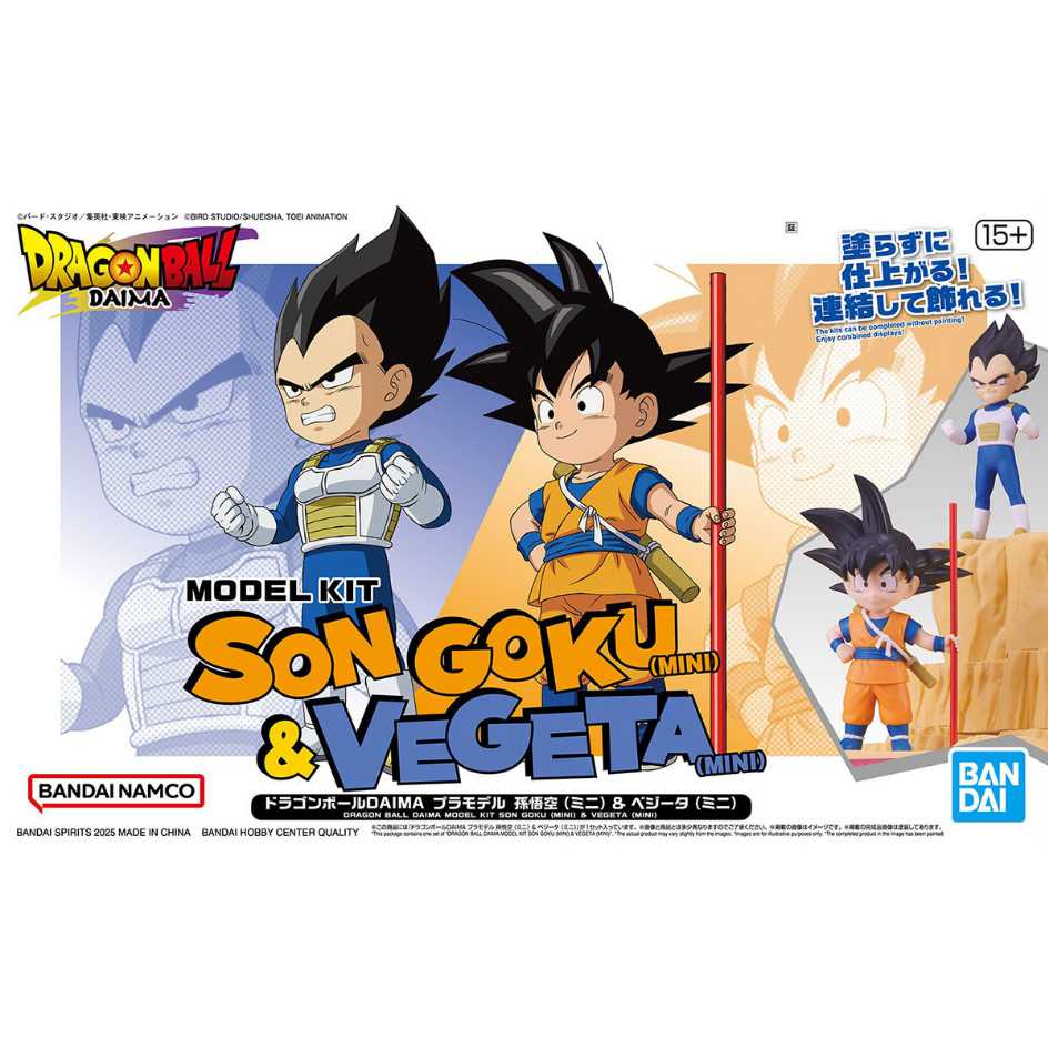 代理版 萬代 BANDAI 組裝模型 七龍珠DAIMA 孫悟空(迷你) & 貝吉塔(迷你)