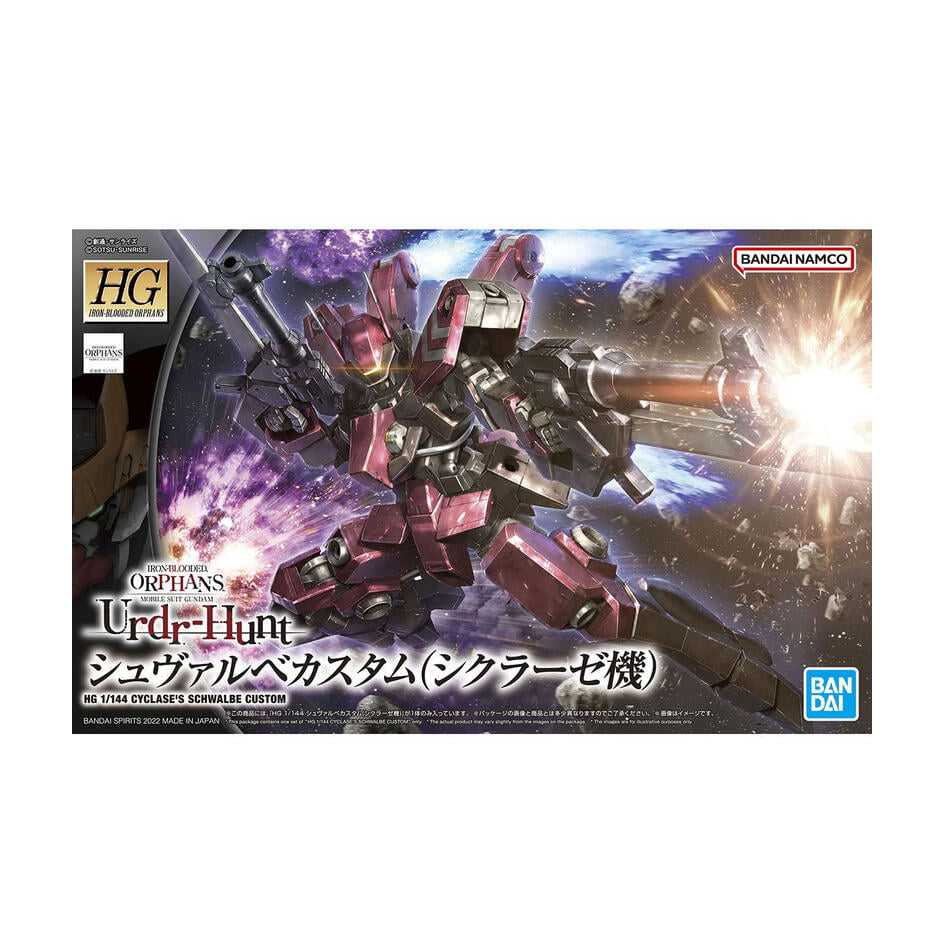 代理版 萬代 組裝模型 HG IBO 1/144 鐵血的孤兒 #044 燕式特裝機 (克雷斯座機)