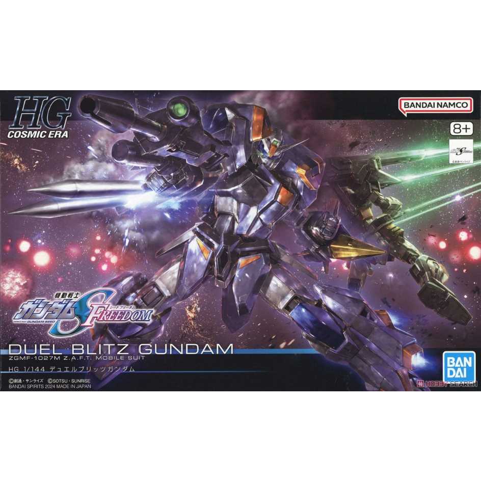 代理版 萬代 BANDAI 組裝模型 機動戰士鋼彈 HG 1/144 #252 決鬥電擊鋼彈