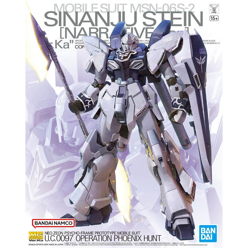 代理版 萬代 BANDAI 組裝模型 MG 1/100 新安州原石型 (鋼彈NT Ver.) Ver.Ka