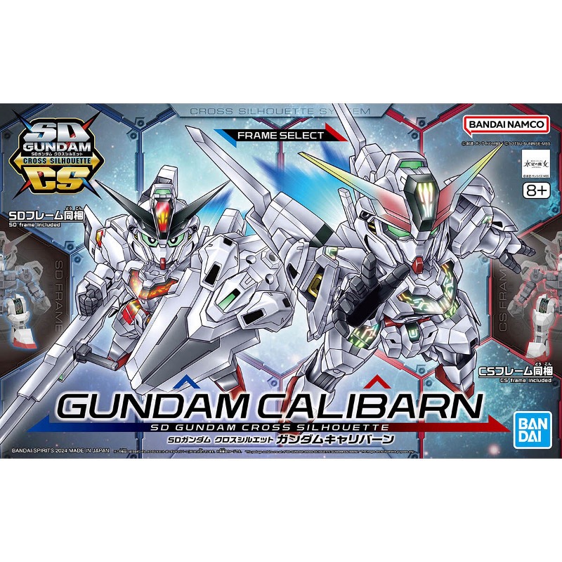代理版 萬代 BANDAI 組裝模型 SD鋼彈 #20 CROSS SILHOUETTE 異靈鋼彈
