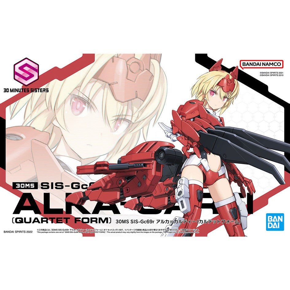 代理版 萬代 BANDAI 組裝模型 30MS SIS-Gc69r 阿露卡･卡爾提 四重奏模式