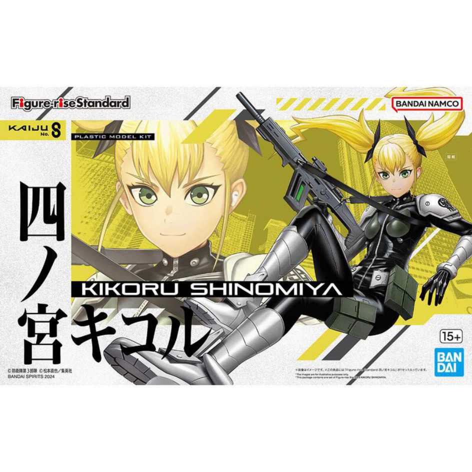 代理版 萬代 BANDAI 組裝模型 怪獸8號 Figure-rise Standard 四之宮琪歌露