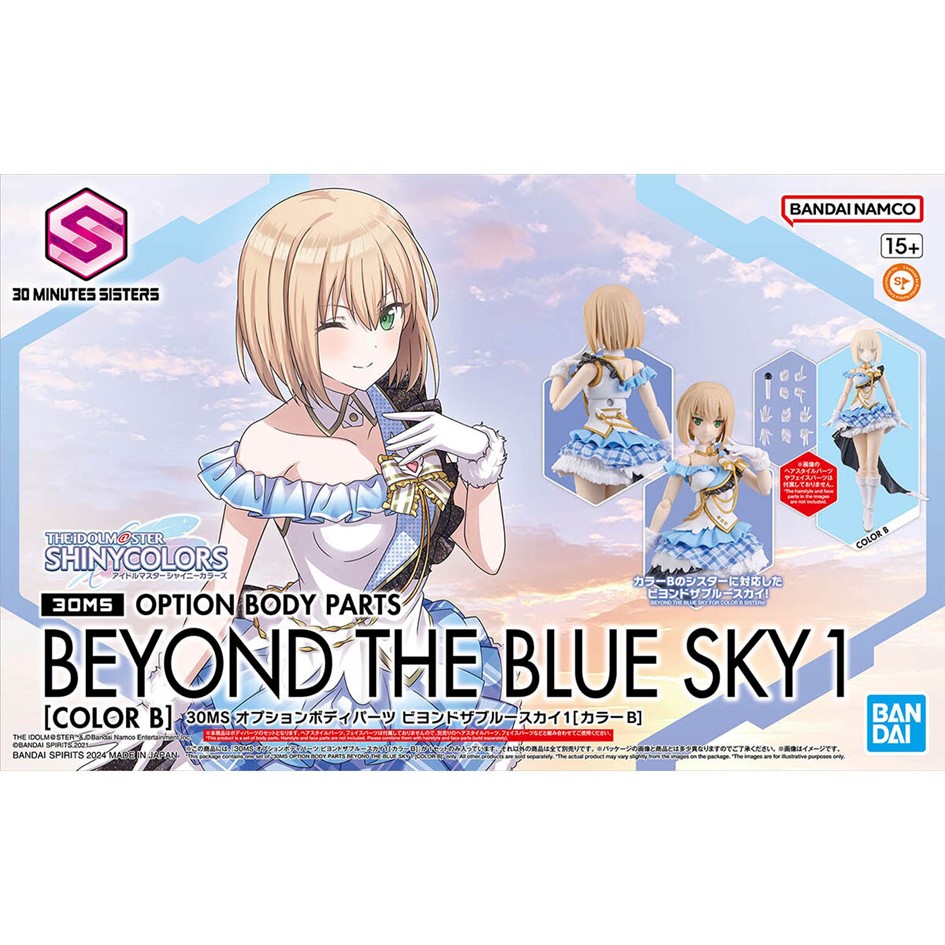 代理版 萬代 BANDAI 組裝模型 30MS 身體配件套組 BEYOND THE BLUE SKY 1 顏色B