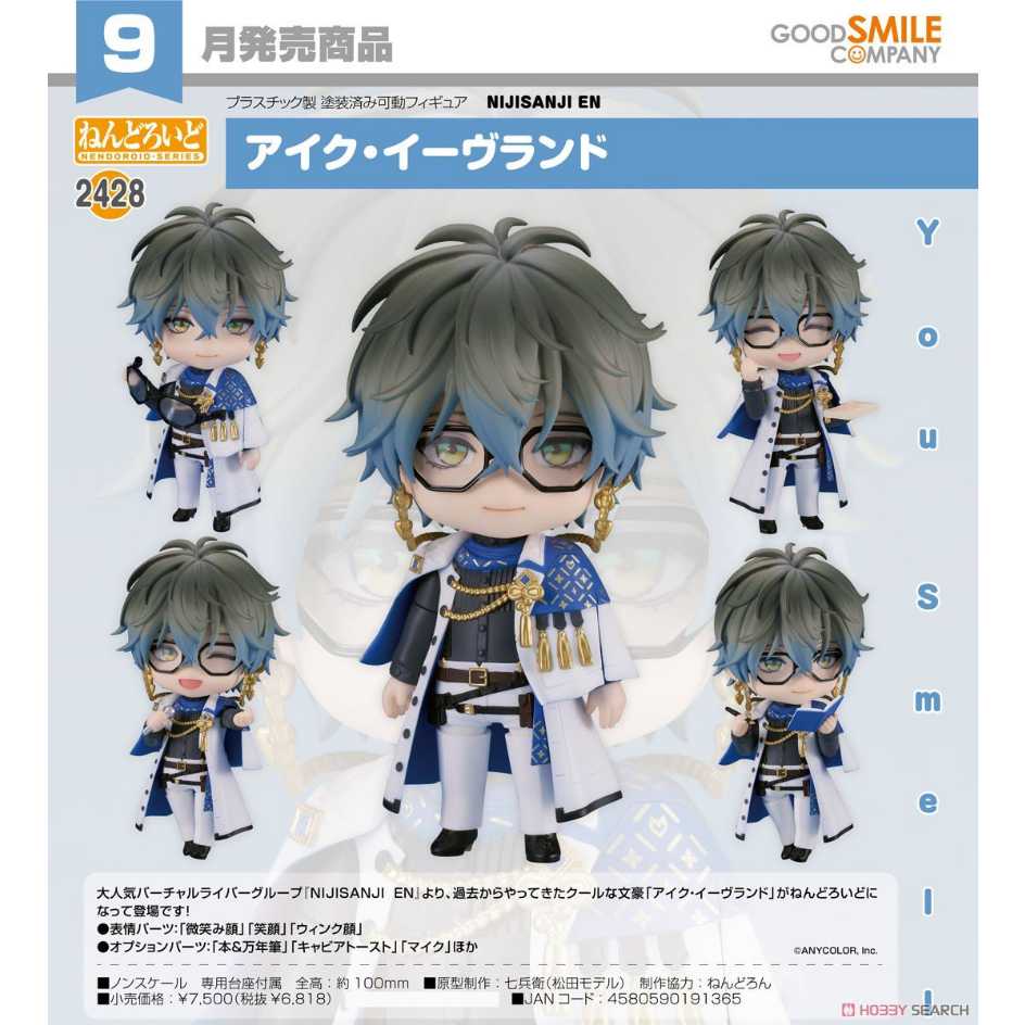 代理版 GSC 黏土人 彩虹社 EN VTuber 2428 Ike Eveland