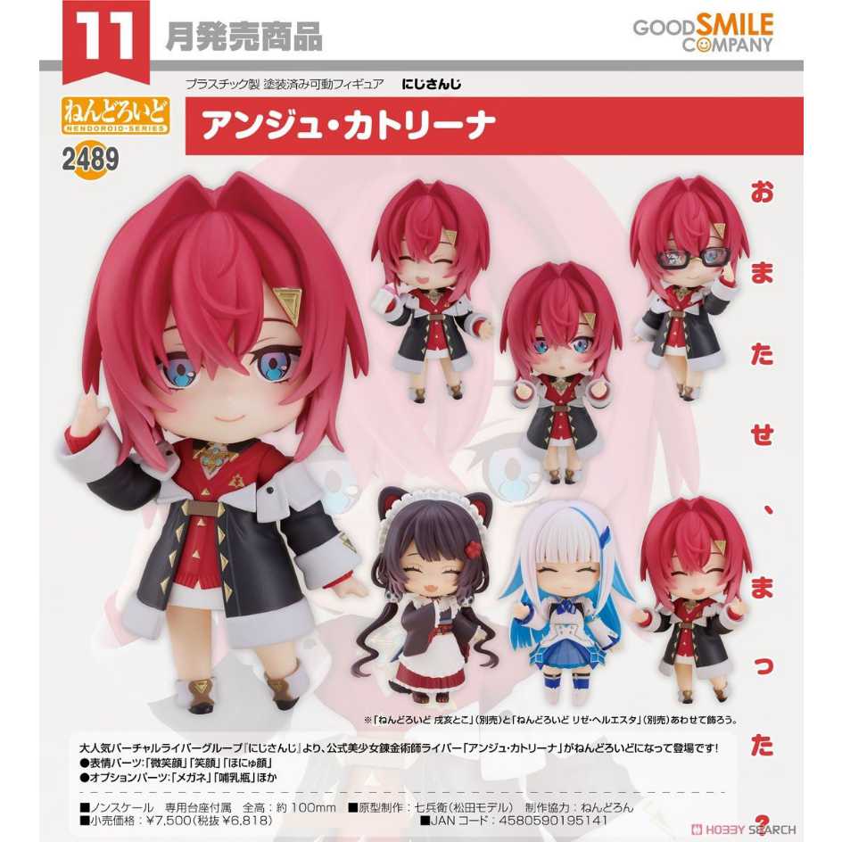 代理版 GSC 黏土人 彩虹社 VTuber 2489 安潔 卡特莉娜 Ange Katrina