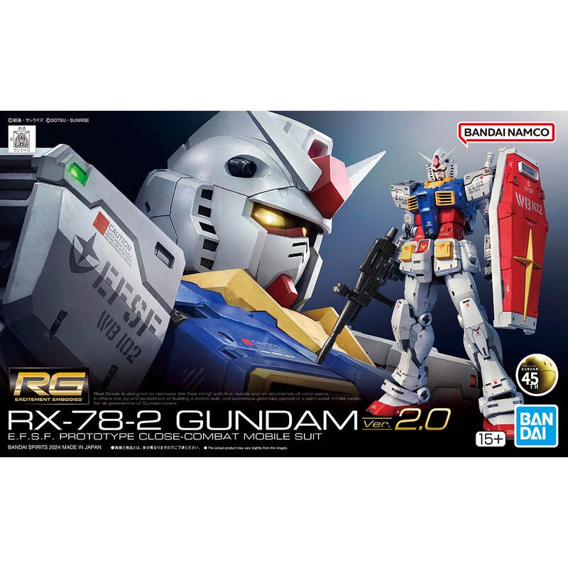 代理版 萬代 BANDAI 組裝模型 RG 1/144 #40 RX-78-2 鋼彈 Ver.2.0