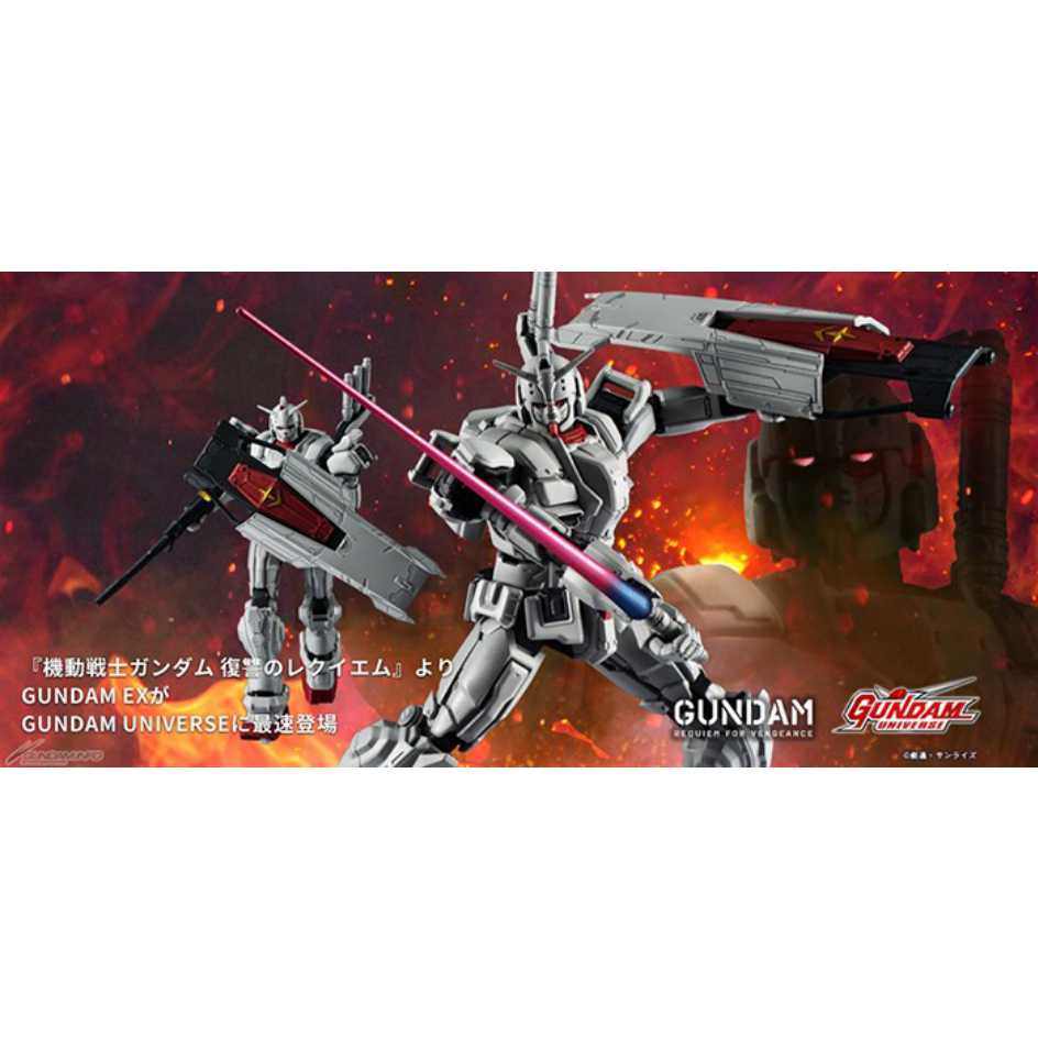 代理版 萬代 BANDAI GUNDAM UNIVERSE 機動戰士鋼彈 復仇的安魂曲 鋼彈EX