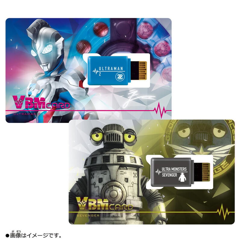 代理版 萬代 BANDAI 超人力霸王記憶卡 Vol.03 傑特&賽文加套組