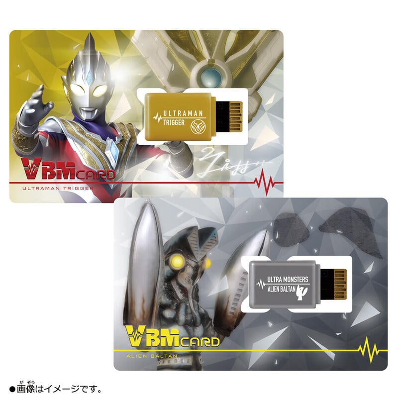 代理版 萬代 BANDAI 超人力霸王記憶卡 Vol.02 特利卡&巴爾坦星人套組