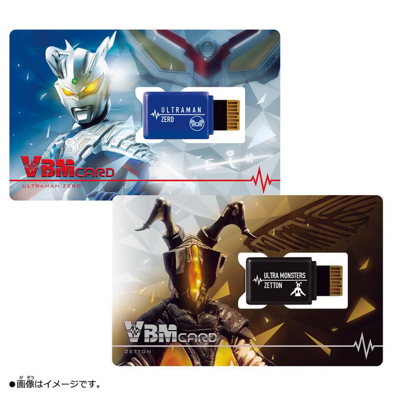 代理版 萬代 BANDAI 超人力霸王記憶卡 Vol.01 超人力霸王傑洛&傑頓套組