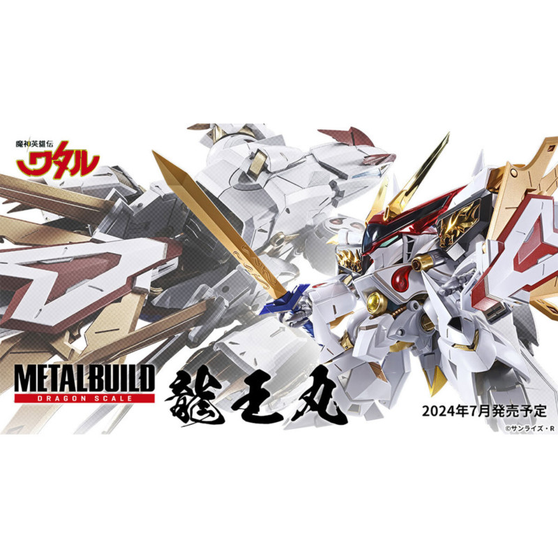 萬代 METAL BUILD DRAGON SCALE MB 龍王丸 龍王號 魔神英雄傳