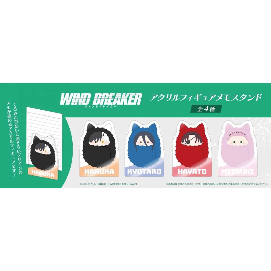 TAPIOCA WIND BREAKER 防風少年 壓克力memo立牌 櫻遙 蘇枋隼飛 兩款