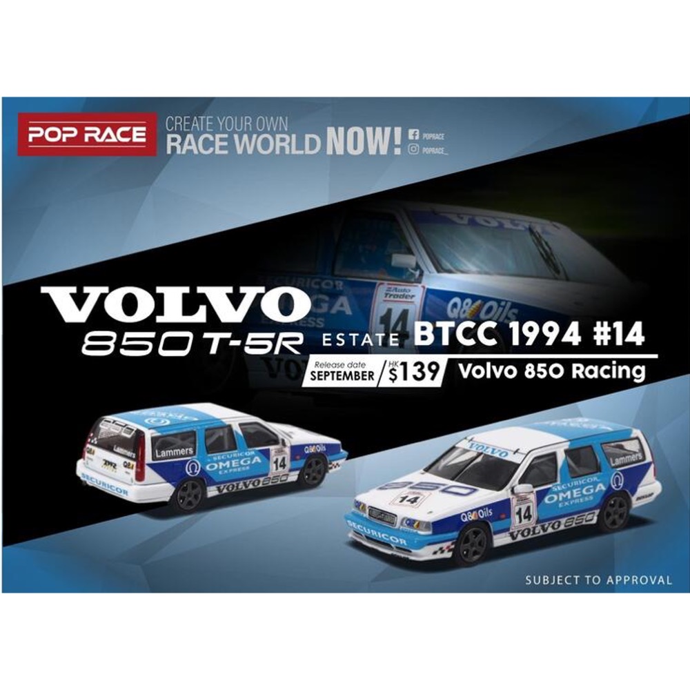 POPRACE 1/64 #14 富豪 Volvo 850 Estate BTC 錢·拉默斯