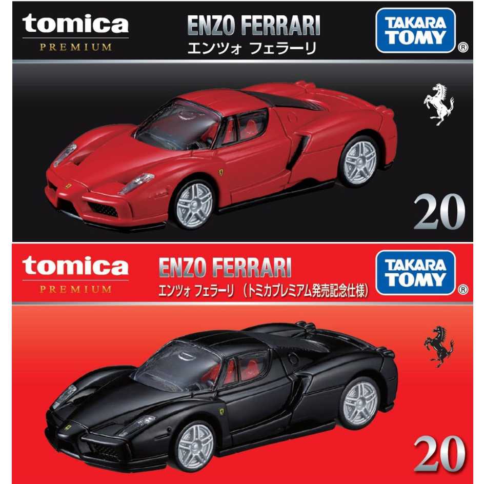 TAKARA TOMY 多美小汽車 無極限 PRM #20 法拉利Enzo 一般+初回