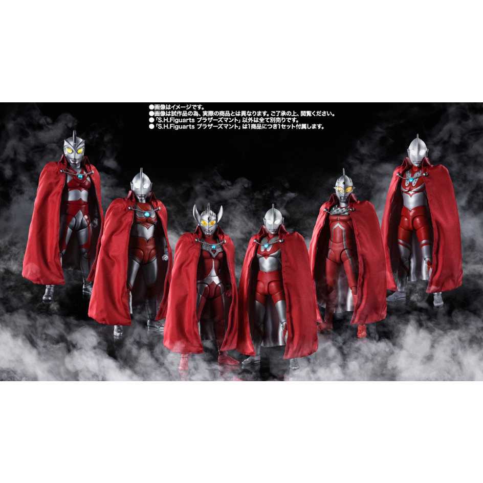 代理版 萬代 BANDAI SHF S.H.Figuarts 超人兄弟披風 (無本體) 再販