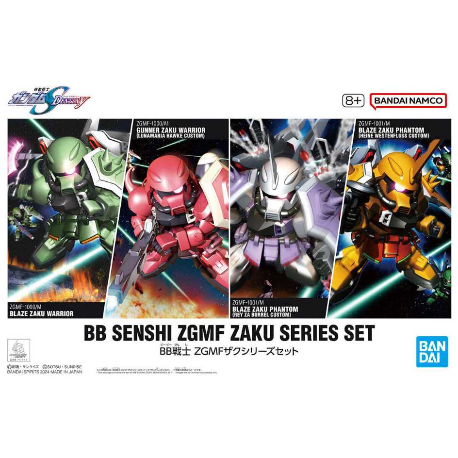 代理版 萬代 BANDAI 組裝模型 BB戰士 鋼彈SEED 札夫特 ZGMF薩克系列套組