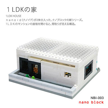【Nanoblock 迷你積木】小公寓 NBI-003