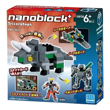 【Nanoblock 迷你積木】三角龍 PBH-002