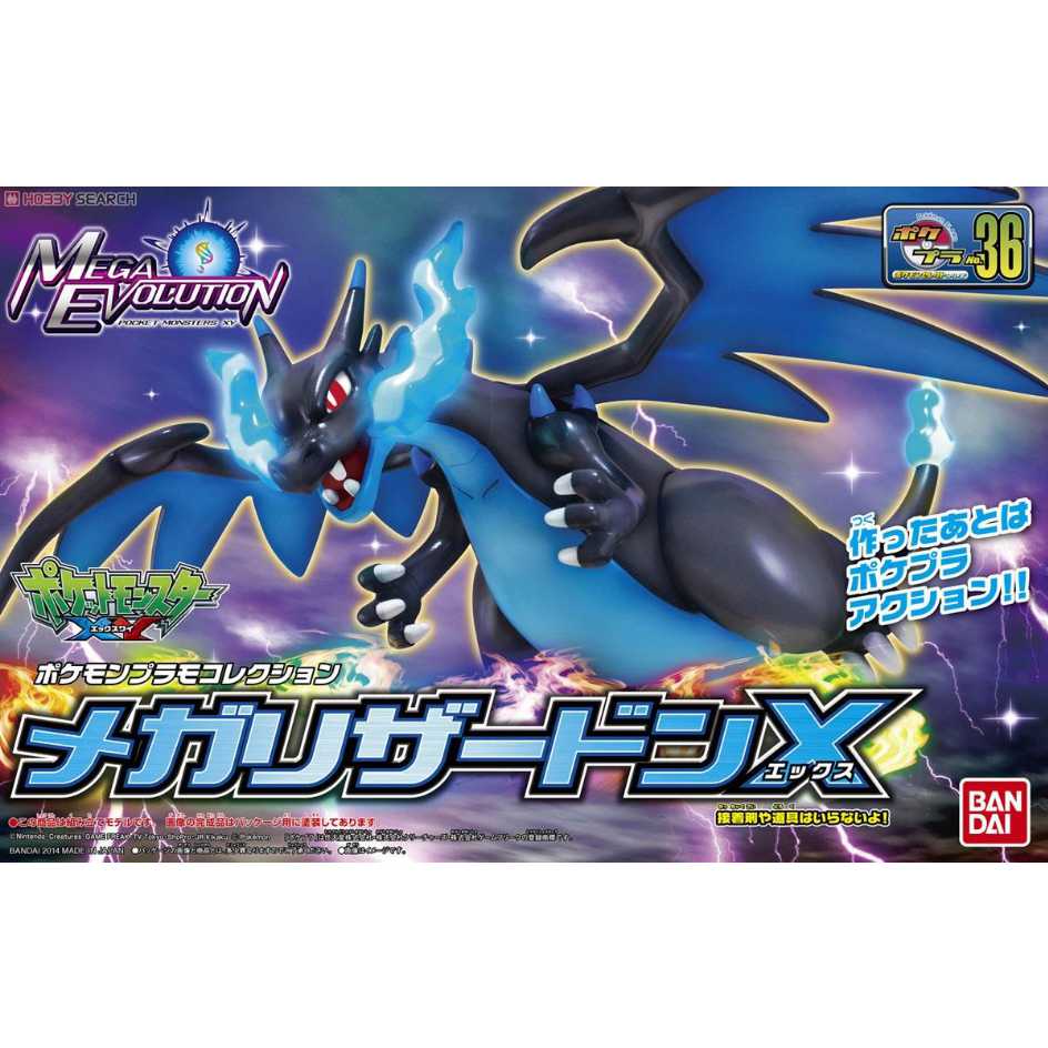 代理版 萬代 BANDAI 組裝模型 寶可夢 神奇寶貝 POKEMON #36 MEGA 噴火龍X