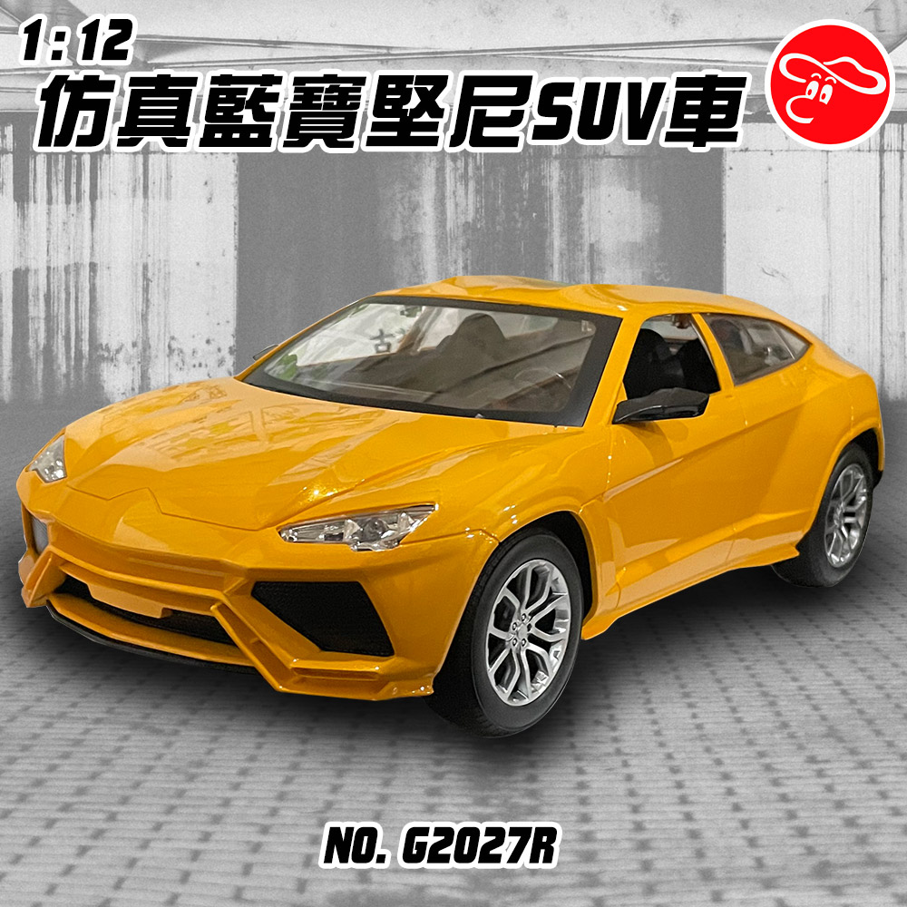 【瑪琍歐玩具】1:12 仿真藍寶堅尼SUV車/G2027R