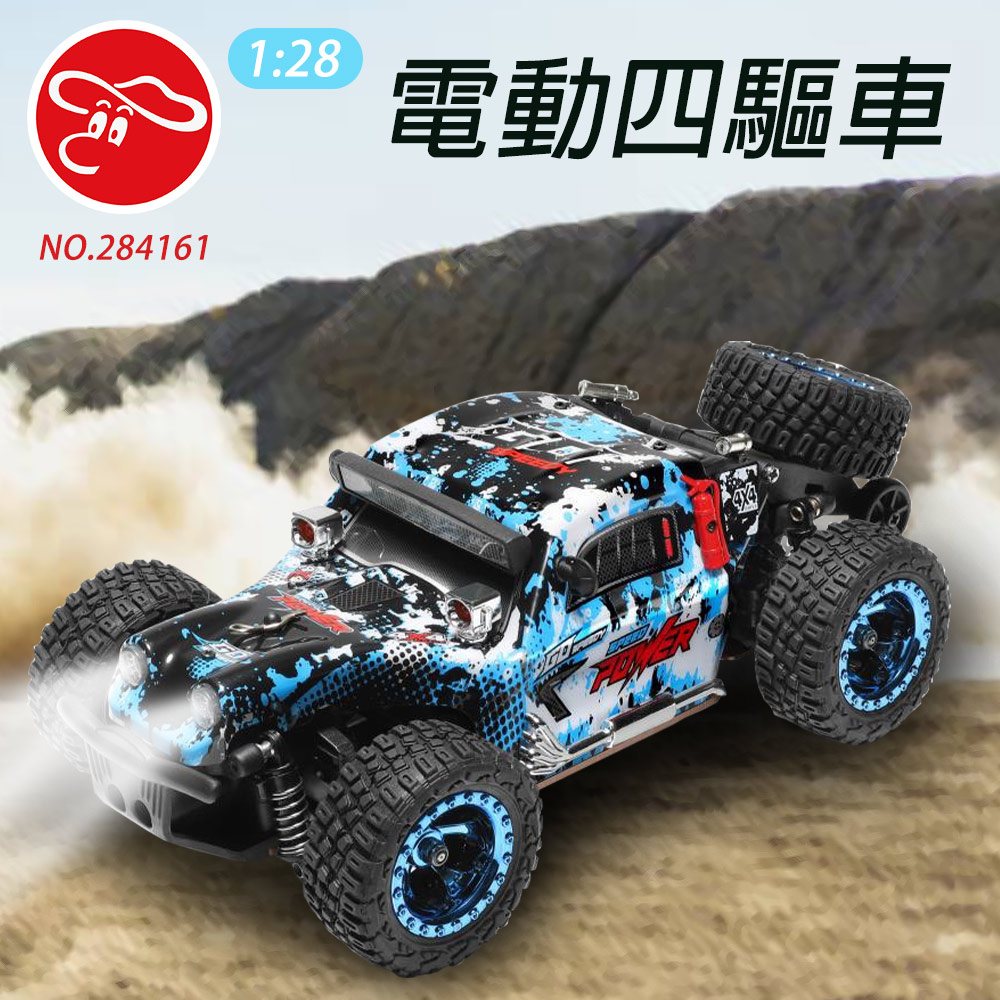 【瑪琍歐玩具】1:28遙控越野車-2.4G/284161