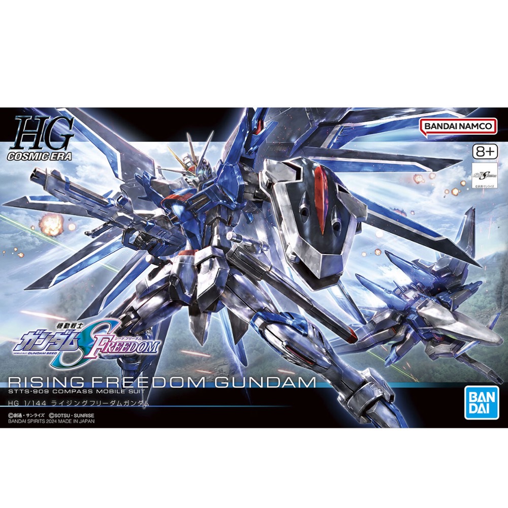 代理版 萬代 組裝模型 鋼彈 SEED FREEDOM HG 1/144 #243 振揚自由鋼彈