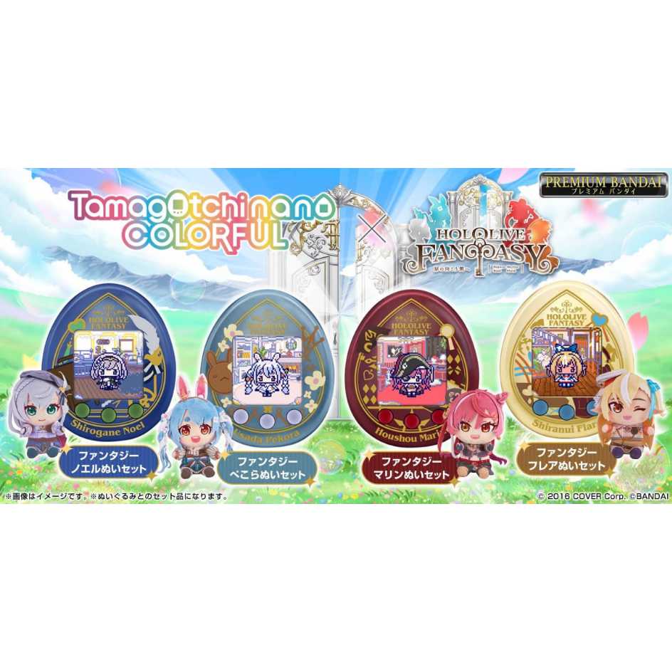 代理版 萬代 BANDAI 魂商店 塔麻可吉 HOLOLIVE 寵物機 含絨毛娃娃 兔田 不知火 白銀 寶鐘 彩色版