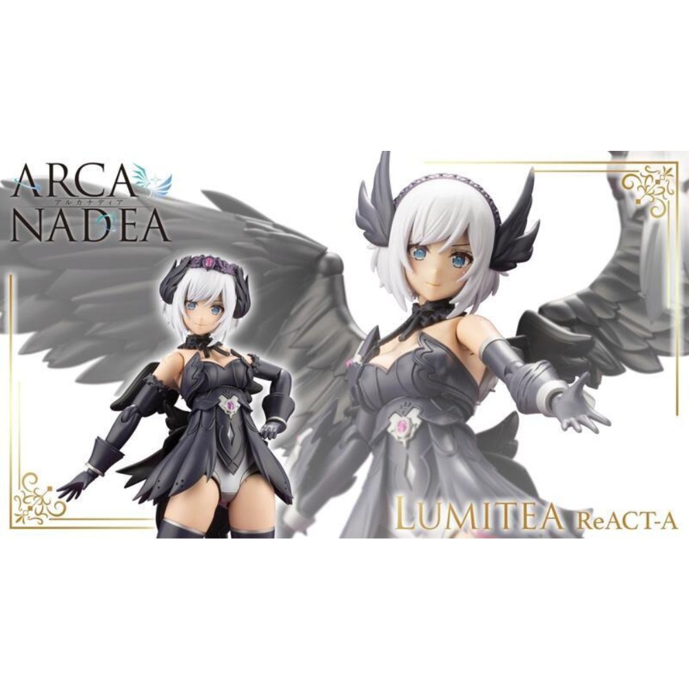壽屋 ARCANADEA 露蜜提雅 ReACT-A 天使型 暗屬性Ver. 組裝模型