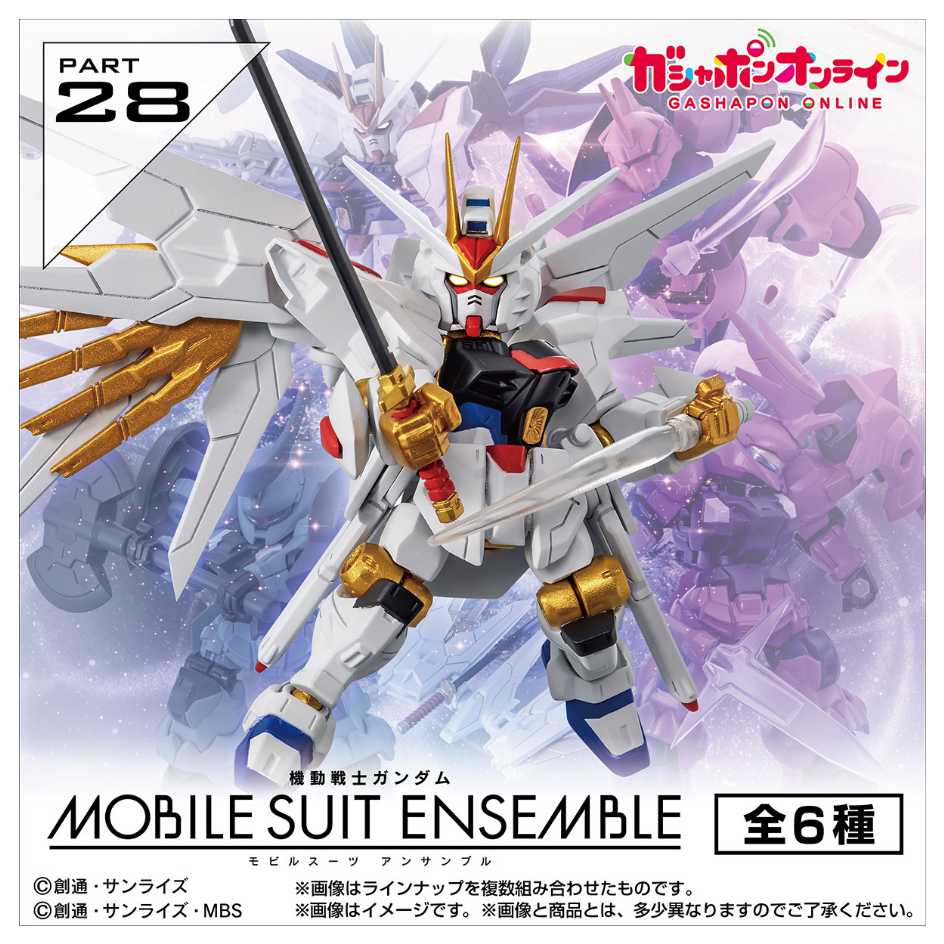 代理版 萬代 BANDAI 盒玩 機動戰士鋼彈 MS ENSEMBLE 重灌x重奏 28 全6種 中盒10入