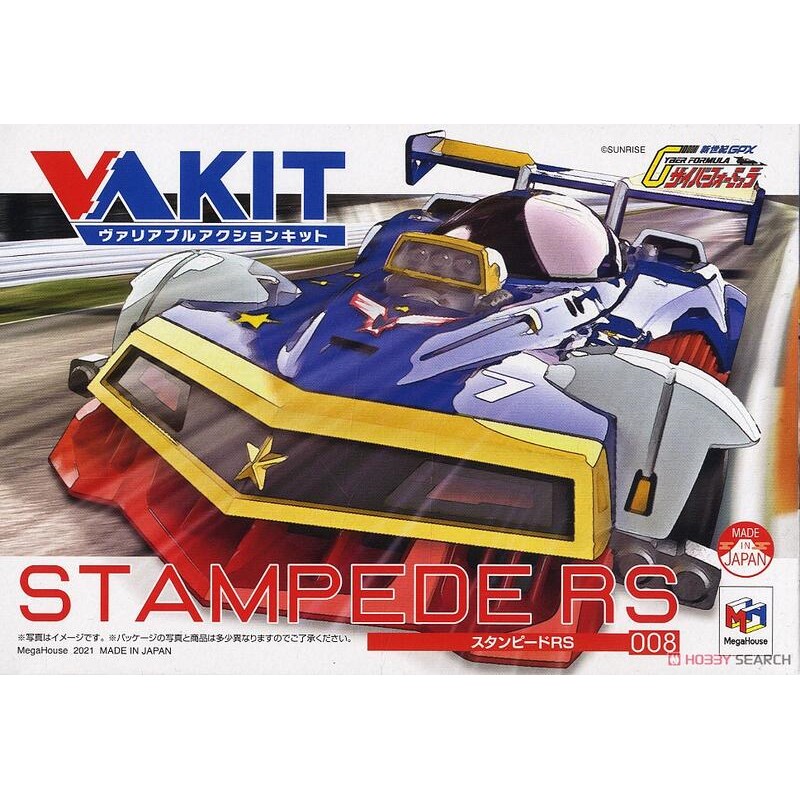 MegaHouse VAKIT半組裝模型 閃電霹靂車 Stampede RS 『 玩具超人 』